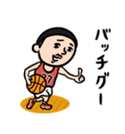 バスケ男子 昭和レトロことば（個別スタンプ：17）