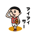 バスケ男子 昭和レトロことば（個別スタンプ：19）