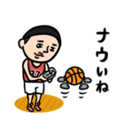 バスケ男子 昭和レトロことば（個別スタンプ：20）