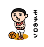 バスケ男子 昭和レトロことば（個別スタンプ：22）