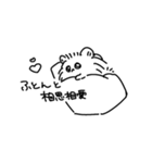 生意気なぽめ（個別スタンプ：2）
