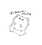 生意気なぽめ（個別スタンプ：11）
