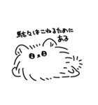 生意気なぽめ（個別スタンプ：19）
