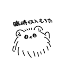 生意気なぽめ（個別スタンプ：23）