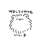 生意気なぽめ（個別スタンプ：33）