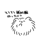 生意気なぽめ（個別スタンプ：34）