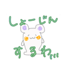 ちょっと変な動物の京都弁…怒られるかな…（個別スタンプ：2）