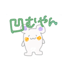 ちょっと変な動物の京都弁…怒られるかな…（個別スタンプ：4）