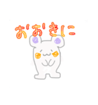 ちょっと変な動物の京都弁…怒られるかな…（個別スタンプ：8）