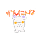 ちょっと変な動物の京都弁…怒られるかな…（個別スタンプ：9）