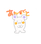 ちょっと変な動物の京都弁…怒られるかな…（個別スタンプ：10）