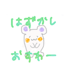 ちょっと変な動物の京都弁…怒られるかな…（個別スタンプ：14）