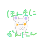 ちょっと変な動物の京都弁…怒られるかな…（個別スタンプ：17）