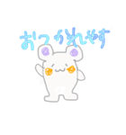 ちょっと変な動物の京都弁…怒られるかな…（個別スタンプ：20）