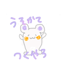 ちょっと変な動物の京都弁…怒られるかな…（個別スタンプ：24）