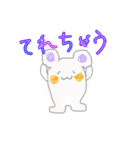 ちょっと変な動物の京都弁…怒られるかな…（個別スタンプ：25）