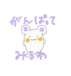 ちょっと変な動物の京都弁…怒られるかな…（個別スタンプ：29）
