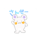 ちょっと変な動物の京都弁…怒られるかな…（個別スタンプ：30）