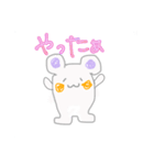 ちょっと変な動物の京都弁…怒られるかな…（個別スタンプ：33）