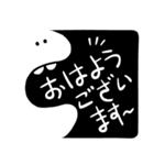 ブラックアンドホワイトスタンプ：敬語（個別スタンプ：1）