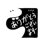 ブラックアンドホワイトスタンプ：敬語（個別スタンプ：2）