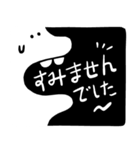 ブラックアンドホワイトスタンプ：敬語（個別スタンプ：3）