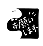 ブラックアンドホワイトスタンプ：敬語（個別スタンプ：5）