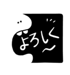 ブラックアンドホワイトスタンプ：敬語（個別スタンプ：6）