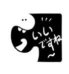 ブラックアンドホワイトスタンプ：敬語（個別スタンプ：8）