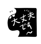 ブラックアンドホワイトスタンプ：敬語（個別スタンプ：14）