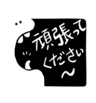 ブラックアンドホワイトスタンプ：敬語（個別スタンプ：17）