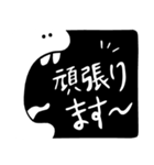 ブラックアンドホワイトスタンプ：敬語（個別スタンプ：18）