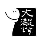 ブラックアンドホワイトスタンプ：敬語（個別スタンプ：20）