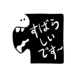 ブラックアンドホワイトスタンプ：敬語（個別スタンプ：21）