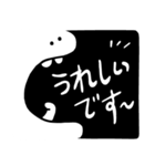 ブラックアンドホワイトスタンプ：敬語（個別スタンプ：23）
