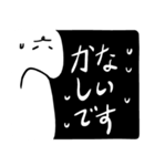 ブラックアンドホワイトスタンプ：敬語（個別スタンプ：24）