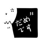 ブラックアンドホワイトスタンプ：敬語（個別スタンプ：25）