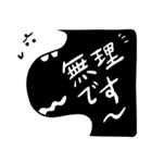 ブラックアンドホワイトスタンプ：敬語（個別スタンプ：26）