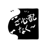 ブラックアンドホワイトスタンプ：敬語（個別スタンプ：27）
