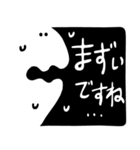 ブラックアンドホワイトスタンプ：敬語（個別スタンプ：30）