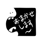 ブラックアンドホワイトスタンプ：敬語（個別スタンプ：32）