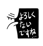 ブラックアンドホワイトスタンプ：敬語（個別スタンプ：33）