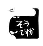 ブラックアンドホワイトスタンプ：敬語（個別スタンプ：36）