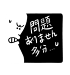 ブラックアンドホワイトスタンプ：敬語（個別スタンプ：40）