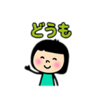 まるまる棒人間 友達（個別スタンプ：20）