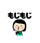 まるまる棒人間 友達（個別スタンプ：33）