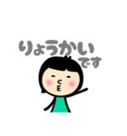 まるまる棒人間 友達（個別スタンプ：38）