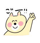 にっこりどうぶつたち（個別スタンプ：16）