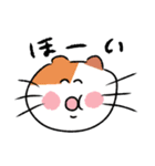 にっこりどうぶつたち（個別スタンプ：19）