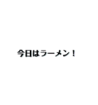 【共感】ごはんに感謝スタンプ【備蓄米】（個別スタンプ：20）